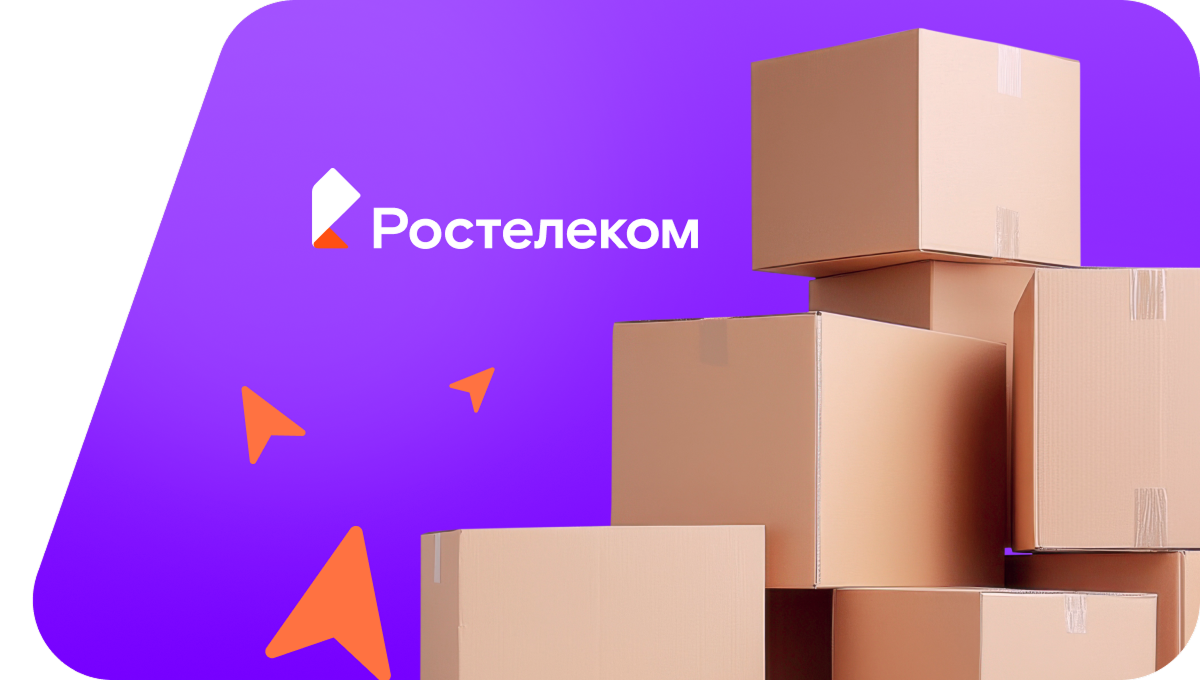 Переезд в новую квартирув село Войково (Амурская область)