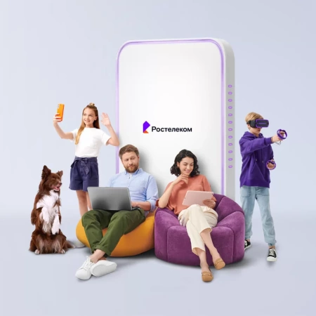 Технологии выгоды Ростелеком в&nbsp;село Войково (Амурская область)